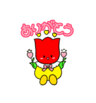 ユキちゃんかわいいスタンプ（個別スタンプ：2）