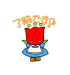 ユキちゃんかわいいスタンプ（個別スタンプ：4）