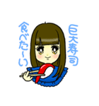 ユキちゃんかわいいスタンプ（個別スタンプ：16）