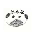 シンプルお絵かきスタンプ（個別スタンプ：2）