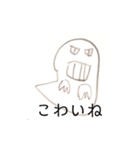 シンプルお絵かきスタンプ（個別スタンプ：4）