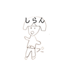 シンプルお絵かきスタンプ（個別スタンプ：5）