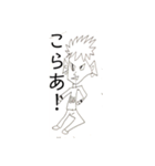 シンプルお絵かきスタンプ（個別スタンプ：16）