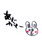 ヘタ筆文字＆絵（個別スタンプ：2）