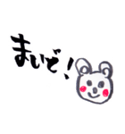 ヘタ筆文字＆絵（個別スタンプ：4）