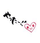 ヘタ筆文字＆絵（個別スタンプ：5）