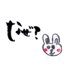 ヘタ筆文字＆絵（個別スタンプ：7）