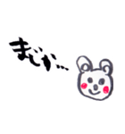 ヘタ筆文字＆絵（個別スタンプ：8）