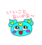 かわいいコロランのスタンプ（個別スタンプ：2）