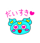 かわいいコロランのスタンプ（個別スタンプ：6）