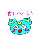 かわいいコロランのスタンプ（個別スタンプ：7）