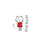 ネコのミミちゃん 3（個別スタンプ：28）
