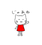 ネコのミミちゃん 3（個別スタンプ：40）