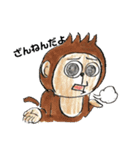 手書き あにまる（個別スタンプ：2）