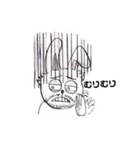 手書き あにまる（個別スタンプ：11）