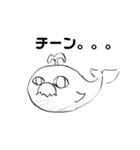 手書き あにまる（個別スタンプ：14）