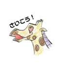 手書き あにまる（個別スタンプ：26）
