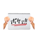 トークを盛り上げるカンペスタンプ（個別スタンプ：1）