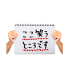 トークを盛り上げるカンペスタンプ（個別スタンプ：5）