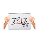 トークを盛り上げるカンペスタンプ（個別スタンプ：12）