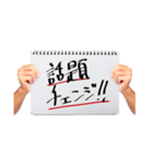 トークを盛り上げるカンペスタンプ（個別スタンプ：17）