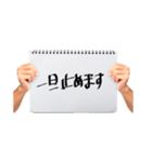 トークを盛り上げるカンペスタンプ（個別スタンプ：19）