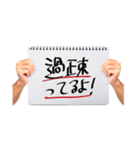 トークを盛り上げるカンペスタンプ（個別スタンプ：20）