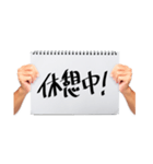 トークを盛り上げるカンペスタンプ（個別スタンプ：24）