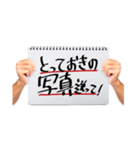 トークを盛り上げるカンペスタンプ（個別スタンプ：25）