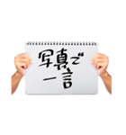 トークを盛り上げるカンペスタンプ（個別スタンプ：26）