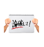 トークを盛り上げるカンペスタンプ（個別スタンプ：37）