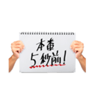 トークを盛り上げるカンペスタンプ（個別スタンプ：38）