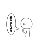 細々男のヲタ活 日常編1（個別スタンプ：3）