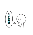 細々男のヲタ活 日常編1（個別スタンプ：4）