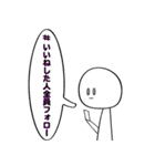 細々男のヲタ活 日常編1（個別スタンプ：7）