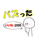 細々男のヲタ活 日常編1（個別スタンプ：10）