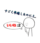 細々男のヲタ活 日常編1（個別スタンプ：11）