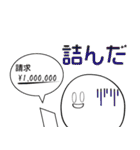 細々男のヲタ活 日常編1（個別スタンプ：19）
