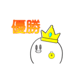 細々男のヲタ活 日常編1（個別スタンプ：20）