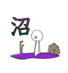 細々男のヲタ活 日常編1（個別スタンプ：22）