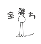 細々男のヲタ活 日常編1（個別スタンプ：23）