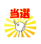細々男のヲタ活 日常編1（個別スタンプ：26）