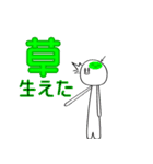 細々男のヲタ活 日常編1（個別スタンプ：28）