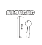 細々男のヲタ活 日常編1（個別スタンプ：31）