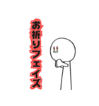 細々男のヲタ活 日常編1（個別スタンプ：33）