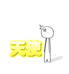 細々男のヲタ活 日常編1（個別スタンプ：34）