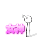 細々男のヲタ活 日常編1（個別スタンプ：35）