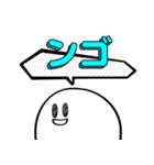細々男のヲタ活 日常編1（個別スタンプ：39）