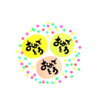 筆文字スタンプ①（個別スタンプ：2）