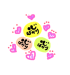 筆文字スタンプ①（個別スタンプ：3）